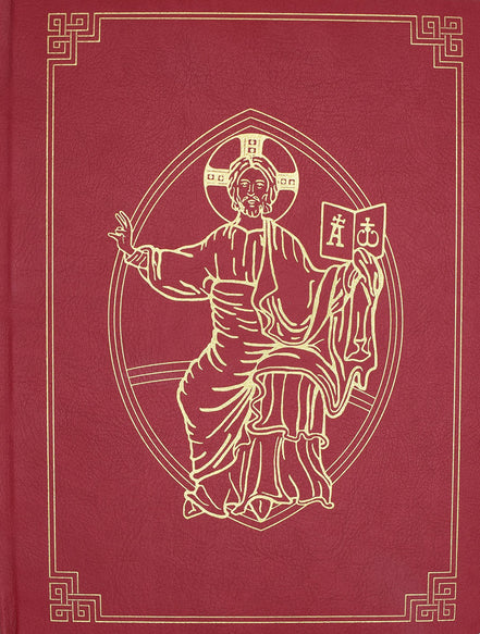 Roman Missal, Third Edition (Classic Edition)
