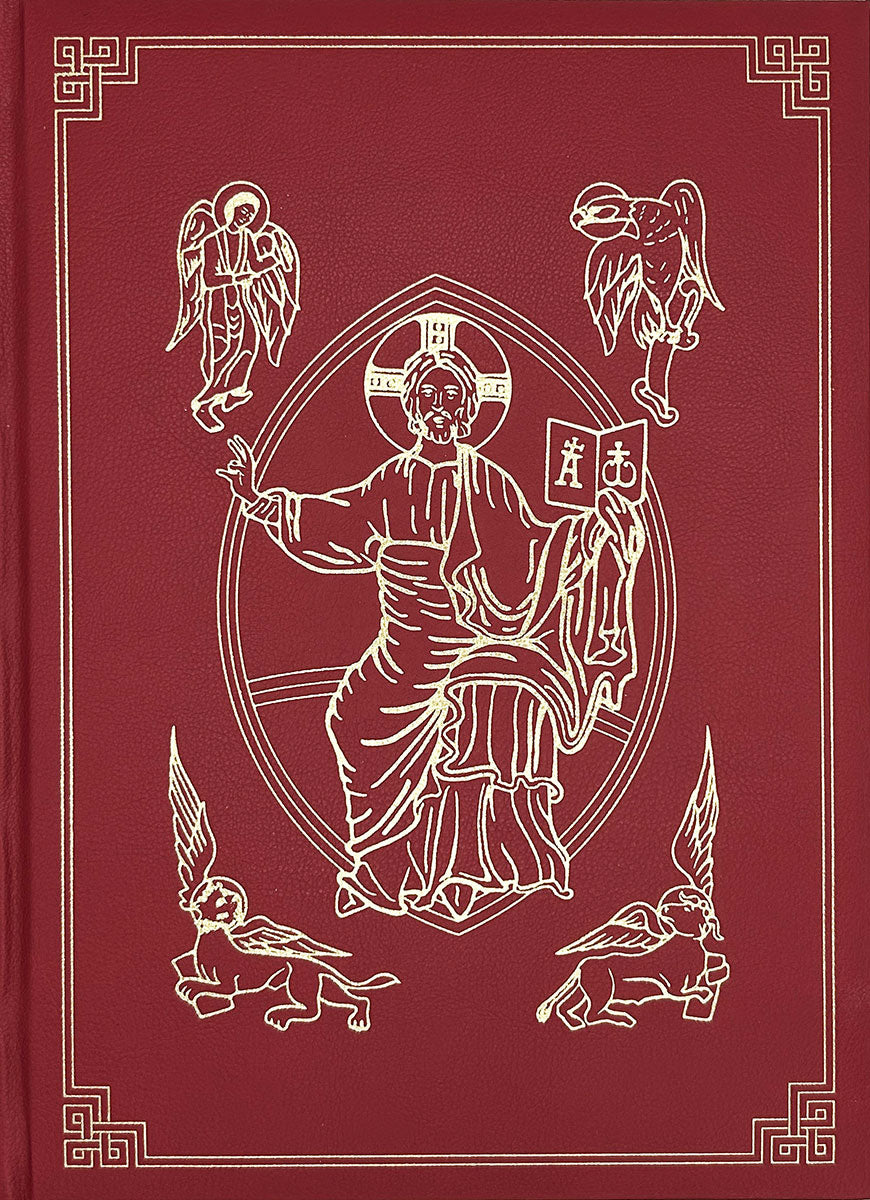 The Book of the Gospels