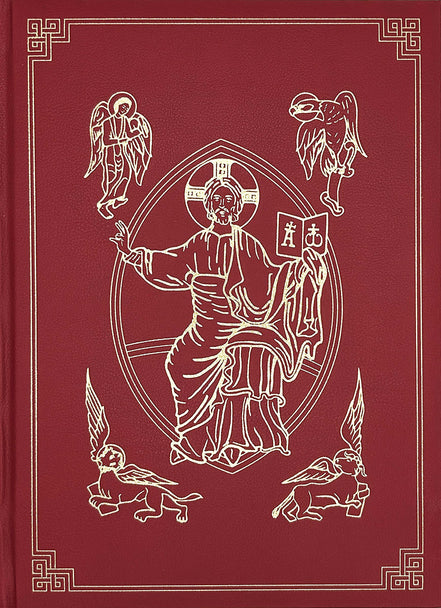 The Book of the Gospels