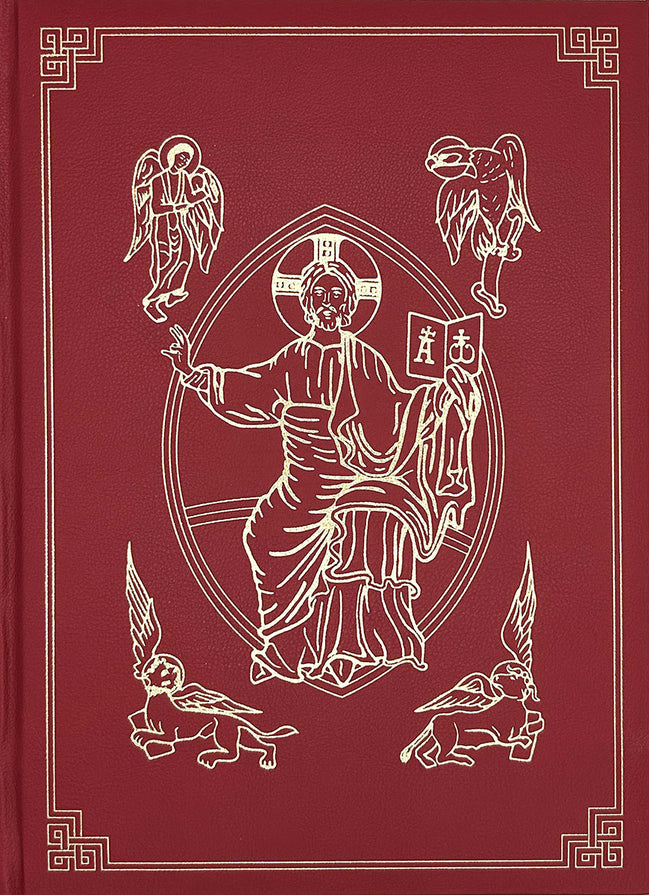 The Book of the Gospels