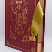 The Book of the Gospels