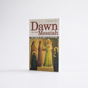 Dawn of the Messiah