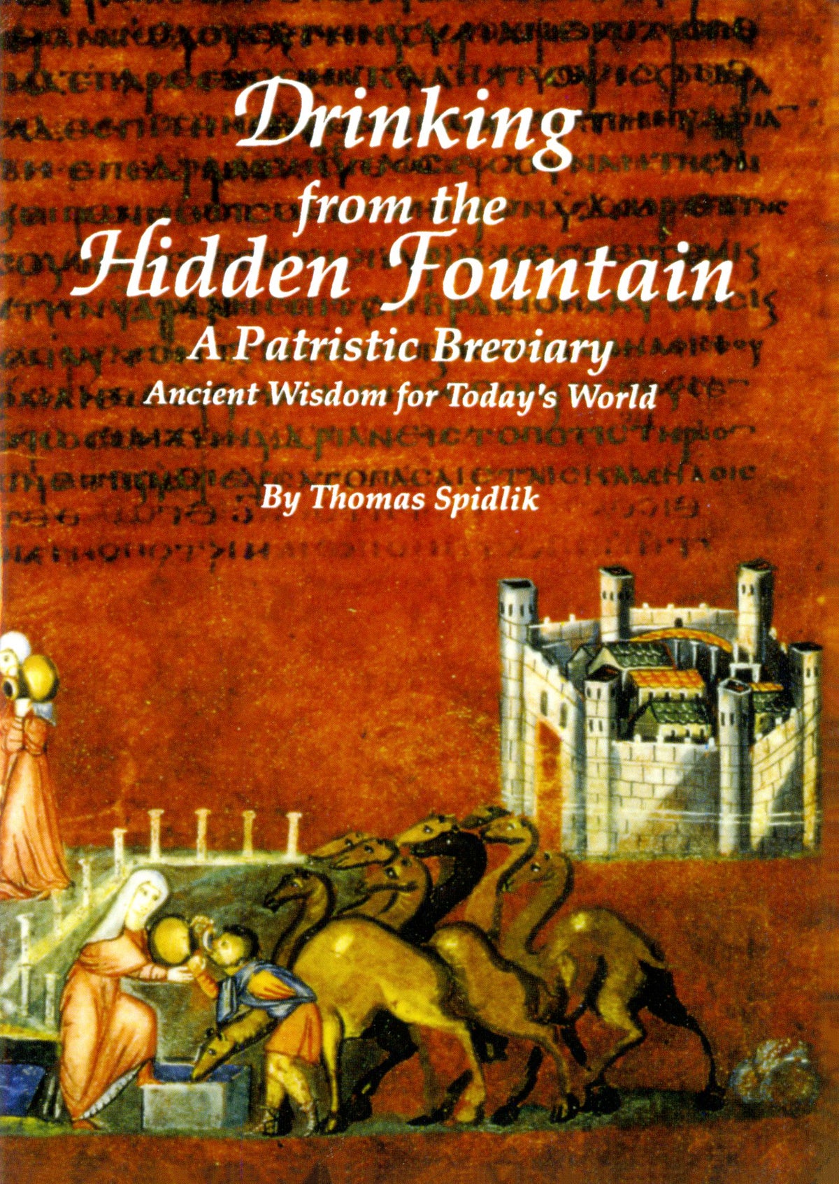 Drinking from the Hidden Fountain