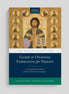 Guide to Ongoing Formation for Priests