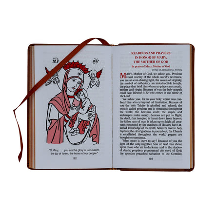 St. Joseph Daily Prayer Book - Imitation Leather - Brown image 6