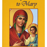 Prayers To Mary - Default Title image 5