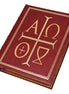 Roman Missal (Deluxe Leather Chapel Edition) - Default Title image 1