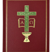 Misal Romano (Chapel Edition) - Default Title image 5