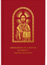 Ordination of a Bishop, of Priests, and of Deacons - Default Title image 1