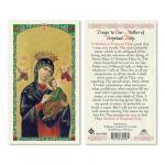 HC9-009E Quality Holy Cards (Milan, Italy) - Our Lady of Perpetual Help - Sold by 25 Pkg