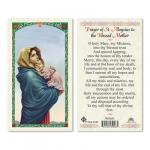 HC9-019E Quality Holy Cards (Milan, Italy) - Madonna of the Streets - Sold by 25/PKG