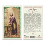 HC9-037E Quality Holy Cards (Milan, Italy) - St. Joseph the Worker- Sold by 25/PKG
