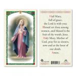 HC9-228E Quality Holy Cards (Milan, Italy) - Immaculate Heart of Mary -  Sold by 25 per PKG