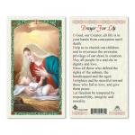 HC9-229E Quality Holy Cards (Milan, Italy) - Mary with Child -  Sold by 25/PKG