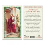 HC9-238E Quality Holy Cards (Milan, Italy) - Sacred Heart of Jesus/Living Alone Prayer-  Sold by 25/PKG