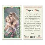HC9-296E Quality Holy Cards (Milan, Italy)  - Prayer to Mary -  Sold by 25/PKG