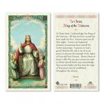 HC9-119E Quality Holy Cards (Milan, Italy) - To Christ, King of the Universe - Sold by 25/PKG